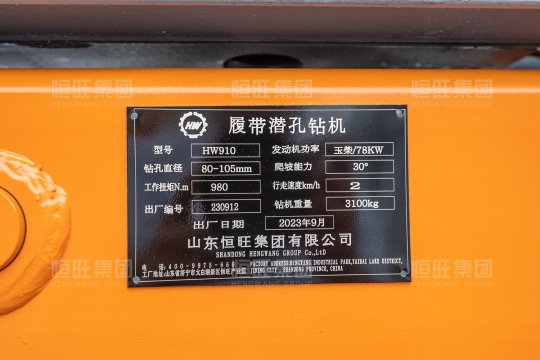 采购钻机需要避开哪些误区？不能只看标称钻进深度
